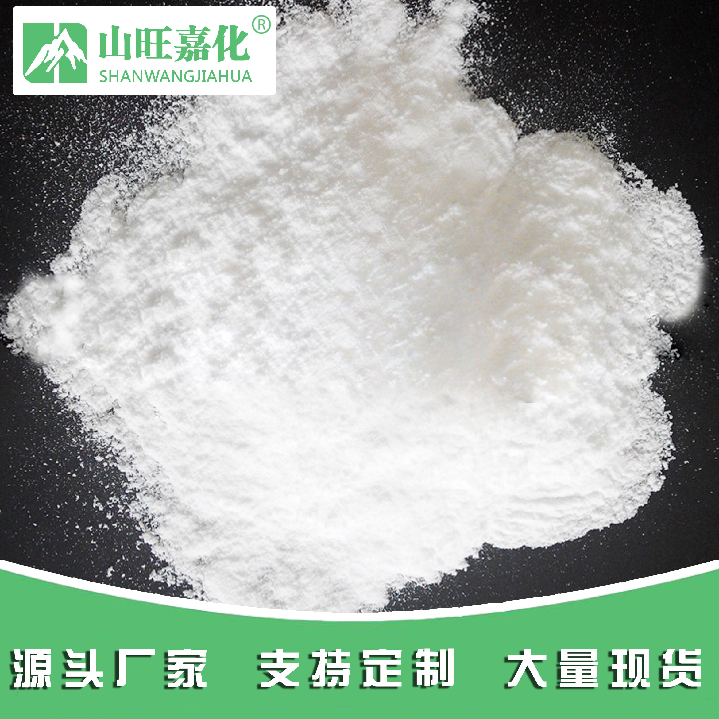 十水硼